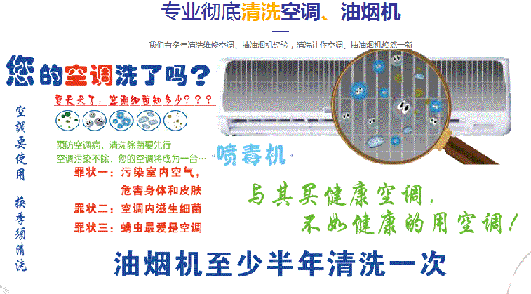 延津空调维修售后服务中心电话在哪里找